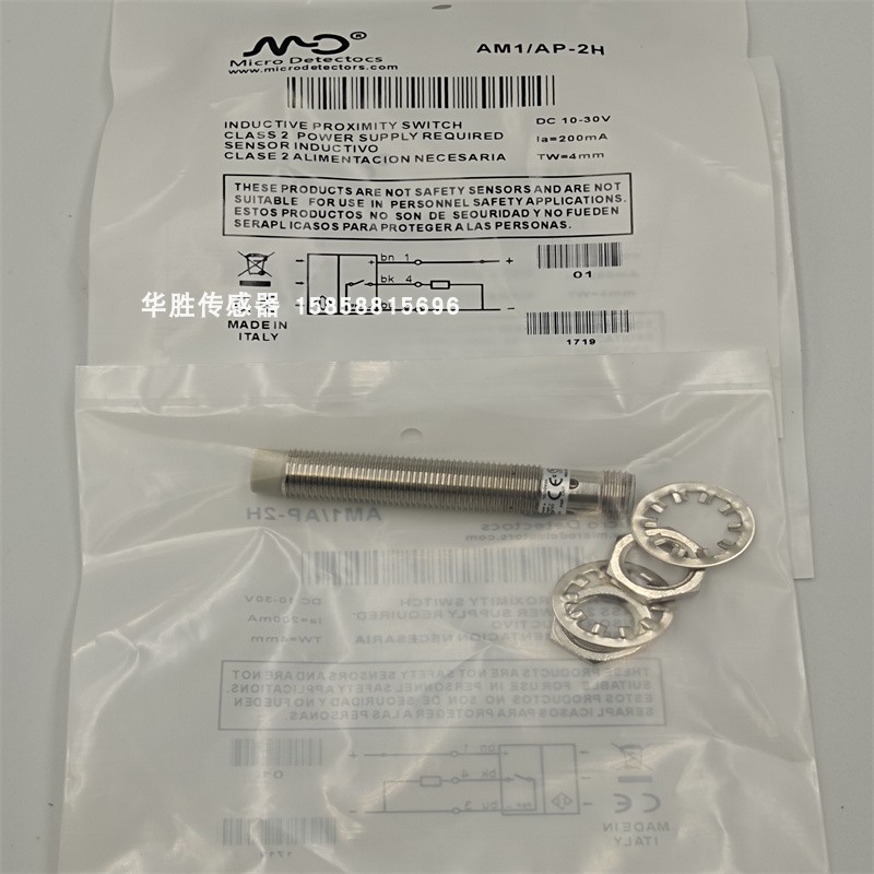 AM1/AP-2H传感器接近开关