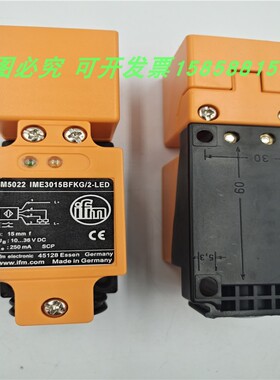 接近开关传感器IM5022长方形四针PNP常开加常闭电感式金属感应