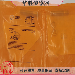 传感器IF5915 IF5925 IF5909 5906 IF5905 IF5904 5955 5929 5917