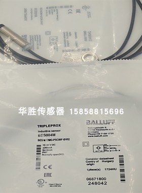 传感器BESM12MG-PSC80F-BV02直流三线PNP接近开关常开BES004M全新