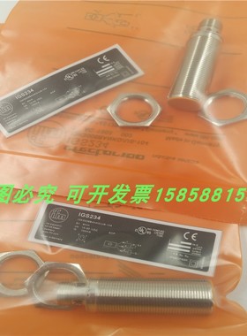 电感式接近开关IGC209 IGC208 IGC207 IGC206 IGC205 IGC204全新