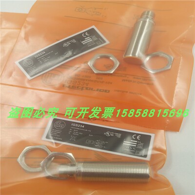 电感式接近开关IGC209 IGC208 IGC207 IGC206 IGC205 IGC204全新