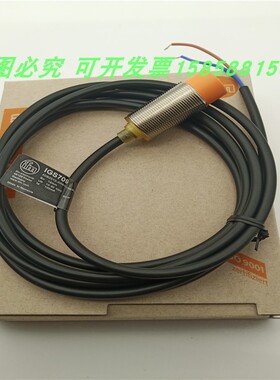 传感器接近开关IGS709两线常开IGB2012-ARKG/2M/PUR电感式全新