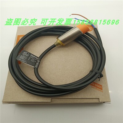 电感式传感器接近开关