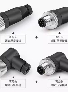 传感器接插件BCC06M4 F7 E7N ZC Z7 Z1 Z5 ZE ZH Z9 BCC0KW7全新