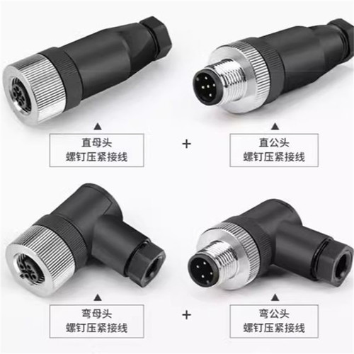 接近开关传感器BCC0KW7四芯插头