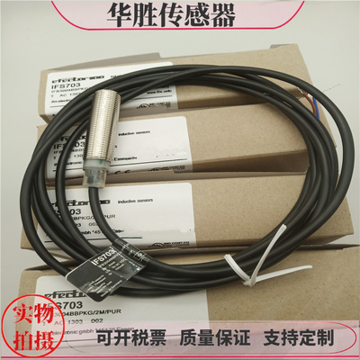 电感式接近开关IFS703传感器全新