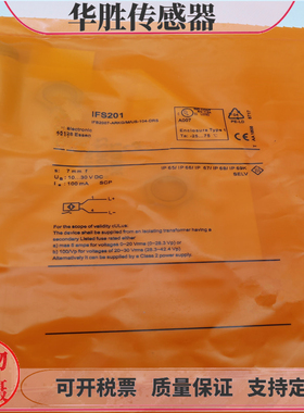 接近开关传感器IFS201 IFS214 IFS244 IFS252 IFS285 IFS215全新