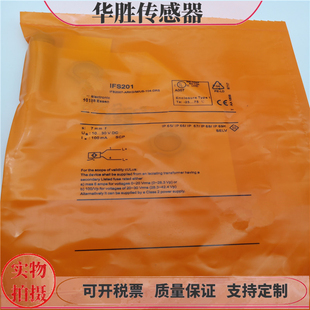 接近开关传感器IFS201 IFS214 IFS244 IFS252 IFS285 IFS215全新