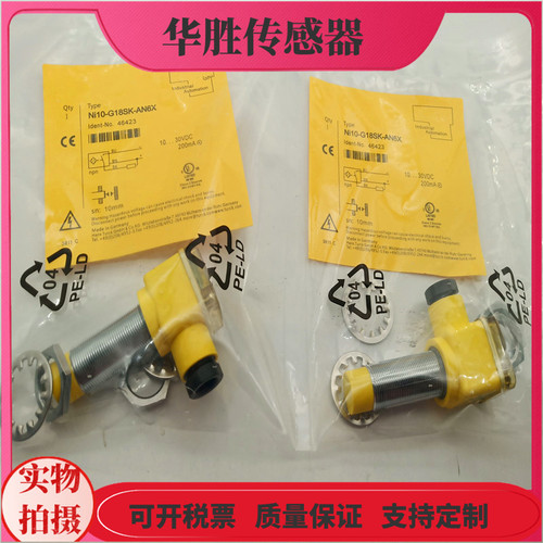 NI10-G18SK-AP6X传感器接近开关