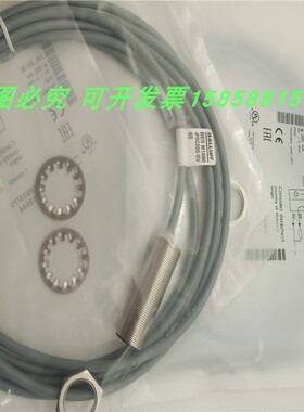 BES007C接近开关BES M18MI-NSC50B-BV03三线NPN常开电感式传感器