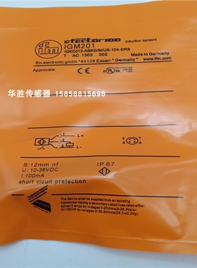 接近开关IGM213 IGM209 IGM207 IGM206 IGM205 IGM204 IGM215全新