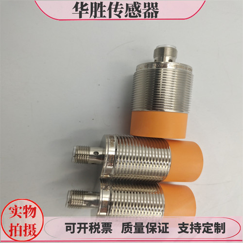 II5854四针插头式PNP常开传感器