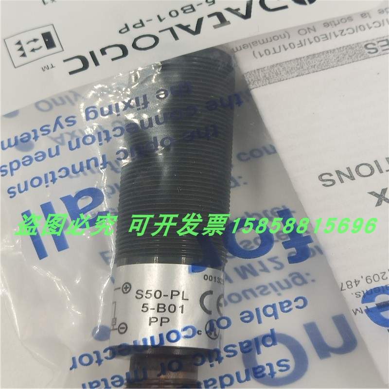 圆柱形光电开关S50-PL-5-B01-PP镜片反射物体感应传感器全新现货