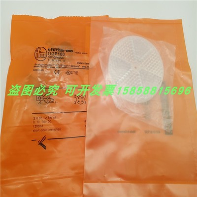 镜面反射光电传感器OGP100四针接插件PNP型反射板镜片E20005全新