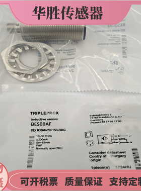BES00AF接近开关BESM30MI-PSC15B-S04G四针插头式PNP常开传感器