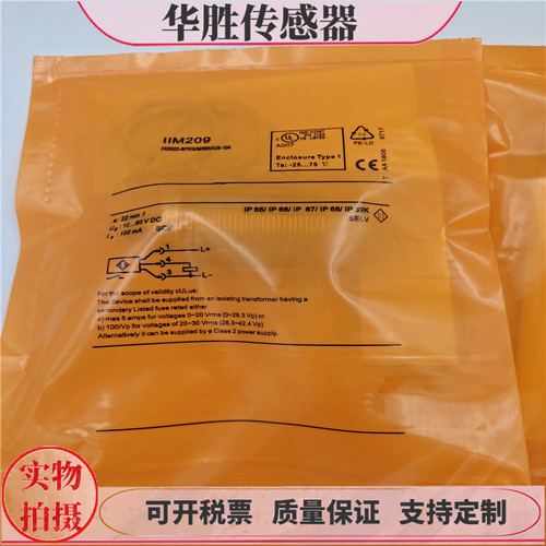 IIM209四针插头式PNP常开传感器