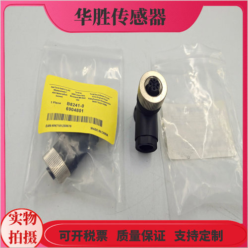 B8241-0传感器接头接近开关