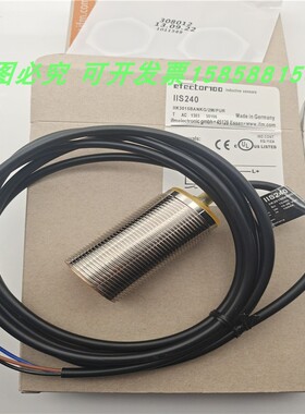 电感式接近开关IIS240传感器IIK3015BANKG/2M/PUR直流三线NPN常开