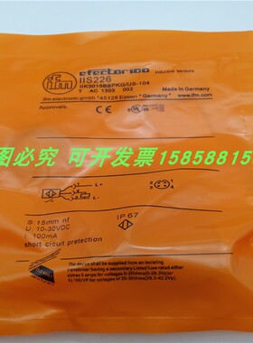 接近开关IIS226四针插头式PNP常开IIK3015BBPKG/US-104传感器全新