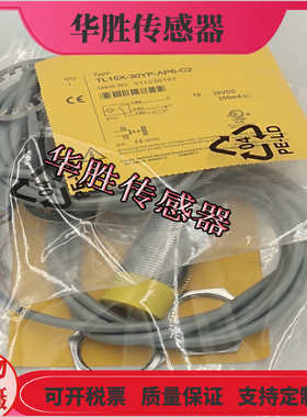 接近开关TL15X-30YP-AP6-SC EL10X TL20X-30YP-AN6-SC C2传感器