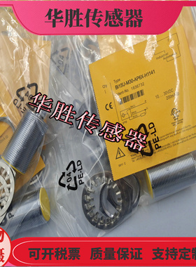 传感器BI15U-M30-AP6X-H1141四针插头式AN6X常开1636732接近开关