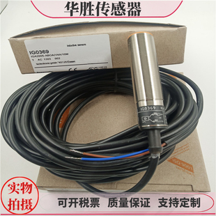 接近开关IG0369 IG0305 IG0307 IG0328 IG0378 IG0360交直流AC/DC