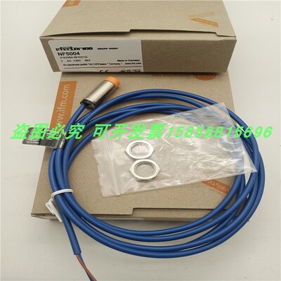 电感式NAMUR接近开关NF5004两线制常闭IFA2004-N/1D/1G金属感应