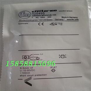电感式M18接近开关IG5495接插件PNP常开传感器金属感应全新现货