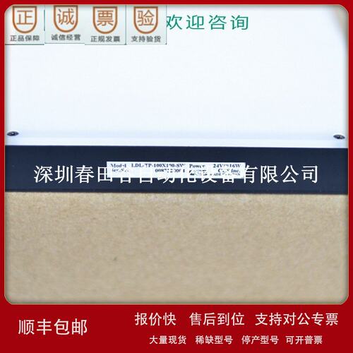CCS LDL-TP-100x100-SW 背光源 DC24V 白色议价