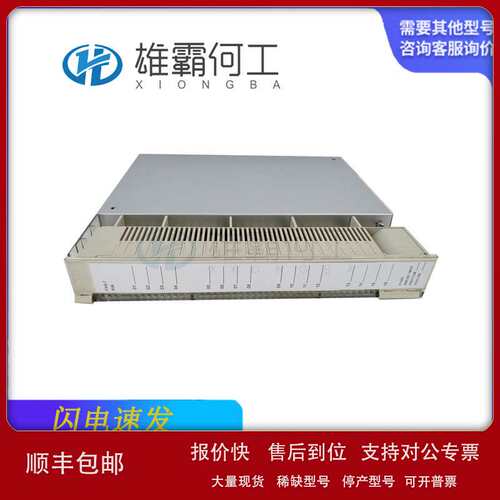 P0916AAOS 福克斯波罗FOXBORO卡件系统模块议价