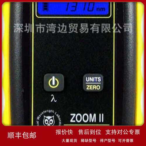 美国OWL ZO2 ZOOM 2 光功率计optical power meter【议价】议价