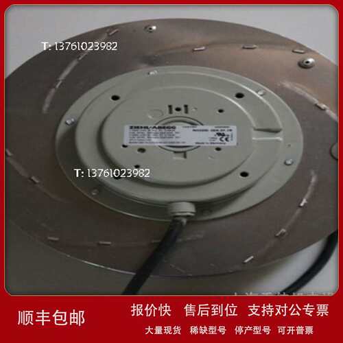优势供应FN056-VDK.4M.V7P2艾默生专用风机议价