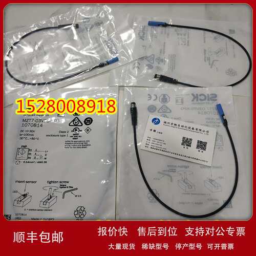 MVM-01M-2MC-MKLB MVM-0M5-2MC-MKLB现货全新现货议价