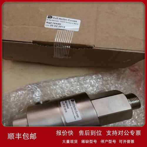 国TRIES旋转接头TRIES液压接头TRIES控制块元件上海液压代理议价