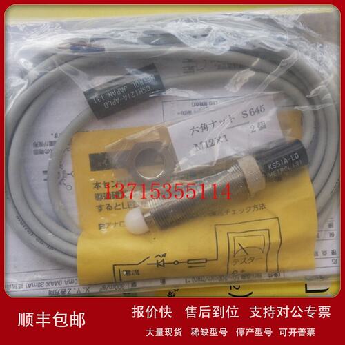 Metrol 美德龙传感器 KS51A-LD CSH121A-APLD CS067A-BL议价