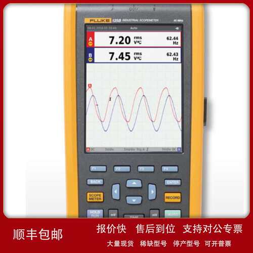 福禄克Fluke 125B/CN示波表Fluke 125B/CN/S手持式示波器稳定议价