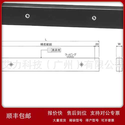 OBISHI KEIKI EF-1001超精密石制平尺OK品牌EF-1002 EF-1003议价