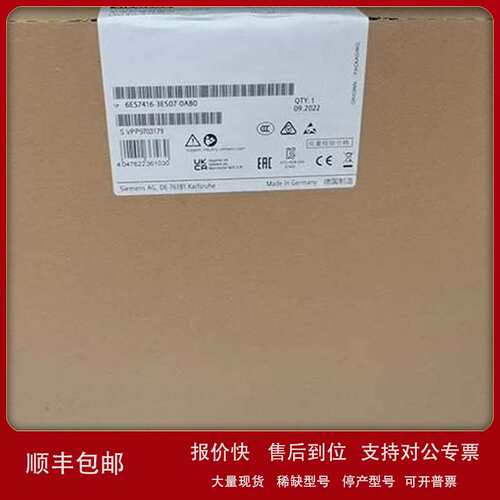 6ES7416-3ES070AB0S7-400系列 CPU模块原装现货议价