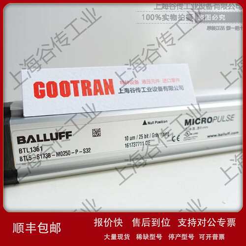 BCC A52A-A51A-70-355-VX4AW8-150 BCC0HFL BALLUFF 上海谷传议价