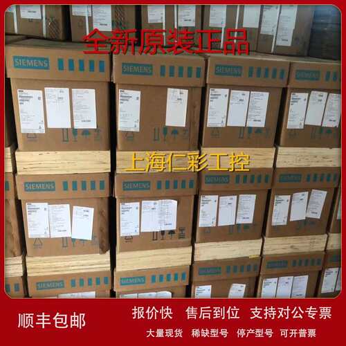 522-1BL10-0AA0 S7-1500数字式输出模块 DQ32xDC 24V/0.5A BA议价