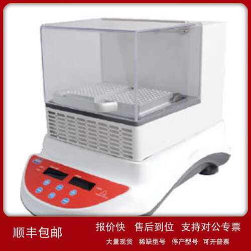 【Crystal】IS-RDD84试管全温振荡器150~1200rpm/-10℃~65℃议价