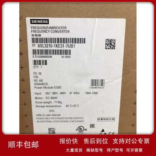 供应变频器G120通用变频器 6SL3224-0XE42-0UA0议价