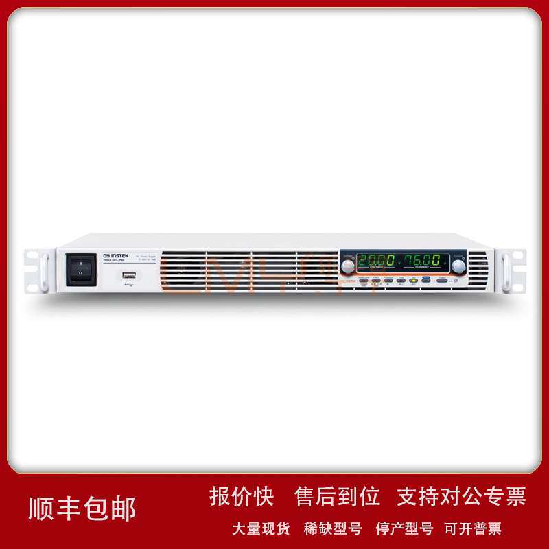 台湾固纬 PSU60-25 直流开关稳压电源 60V,25A开关直流电源议价