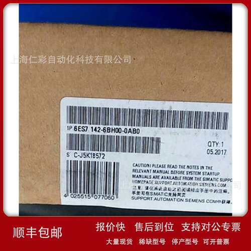 7142-6BH00-0AB0 ET200ECOPN数字量模块 6ES7 142-6BHOO-OABO议价