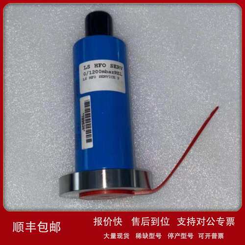议价HOPPE HCG2011M04 P1 0-1200mbar 4-20mA 传感器顺丰包邮议价