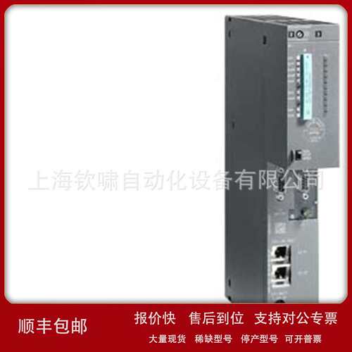 6ES7416-3FR05-0AB0 S7-400，CPU416F-3 PN/DP 中央处理器议价