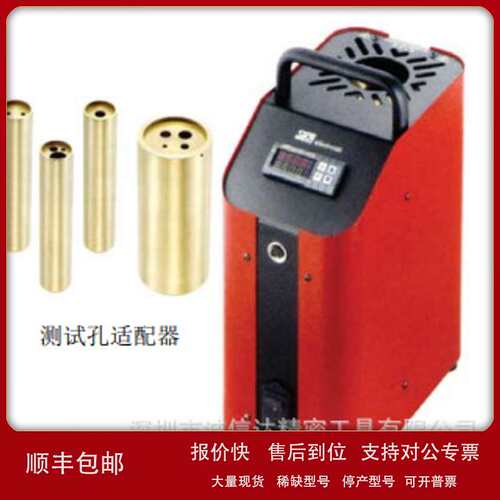 SIKA温度校准仪TP17450/TP17450S/TP17650S/TP17650/TP17650M议价