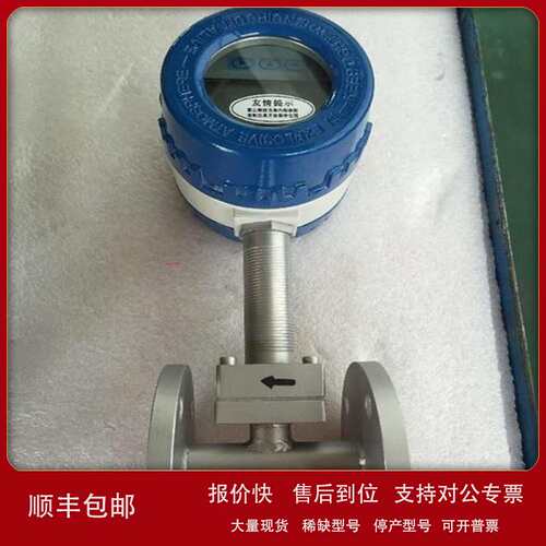 YOKOGAWA横河电磁流量计AXF040G-E1AT1T-BD41-41BMU/CH安信MAG-AX