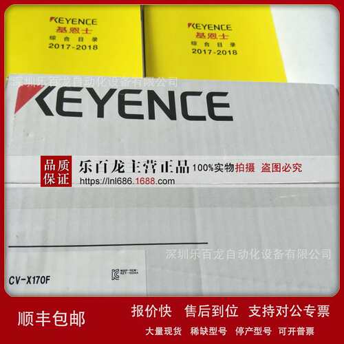 基恩士CV-X152F CV-X152FP视觉控制器全新原装质保一年议价